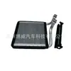 Adecuado para Volkswagen Magotan 3C0819031A, 3Ad819031, 3Cd819031 Tanque de Agua del Calentador de Aire Acondicionado