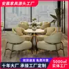 Combinación de Mesa de Negociación y Silla de Lujo Ligero Hotel Negocios Silla de Ocio Sofá de Oficina Sofá de Ocio Sofá de Recepción Silla Individual