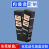 Cajas de Embalaje, Cajas de Papel Impresas de Alta Definición, Cajas para Cosméticos, Empaque para Regalos, Cajas Plegables de Papel para Pestañas de Belleza, Fabricante