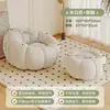 Sofá preguiçoso, reclinável e deitar, creme de abóbora, para quarto e varanda, sofá pequeno de uma pessoa, assento tatami tranquilo e confortável