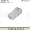 Conector automotriz de alta corriente DJ7011-7.8-21 7123-3010, enchufe de 1 polo