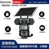 Câmera Solar v380 de Três Lentes Panorâmica 360 Graus Três Telas WiFi Sem Fio Câmera de Vigilância Externa 4G