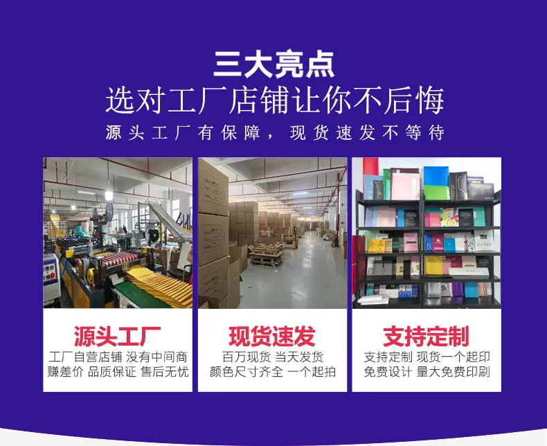 详情模板（共光）_05.jpg