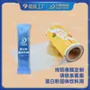 Película Compuesta de Papel de Aluminio para Polvo de Proteínas Película de Empaque para Probióticos Polvo para Bebidas Sólidas Leche en Polvo Película en Rollo para Impresión de Alimentos
