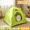 Tienda de Gato de Verano, Nido de Gato, Cerrado, Casa para Gato Desmontable y Lavable, Tienda para Perro, Esterilla de Verano, Tienda para Cuatro Estaciones