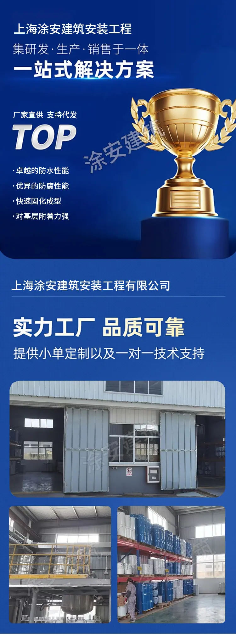 水性环氧地坪_01