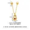 Oro de arena vietnamita, incrustaciones de diamantes y rubíes estilo antiguo, juego de calabaza vibrante, collar, pulsera y aretes versátiles estilo chino nuevo