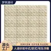Área de Spa del Hotel Decoración Floral en Relieve Hecha a Medida en Material Similar a la Arenisca para un Ambiente Acogedor, Personalización del Fabricante para el Vestíbulo del Hotel