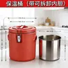 Cubo Aislante de Acero Inoxidable 304 Cantina Comercial Gran Capacidad Cubo Térmico para Arroz Sopa Cubo para Puesto de Hielo Molido Leche de Soya Té con Leche