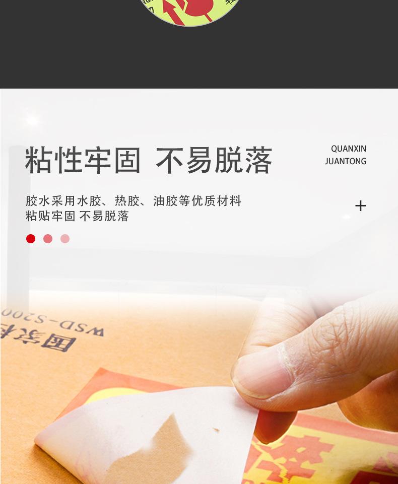 详情页_05