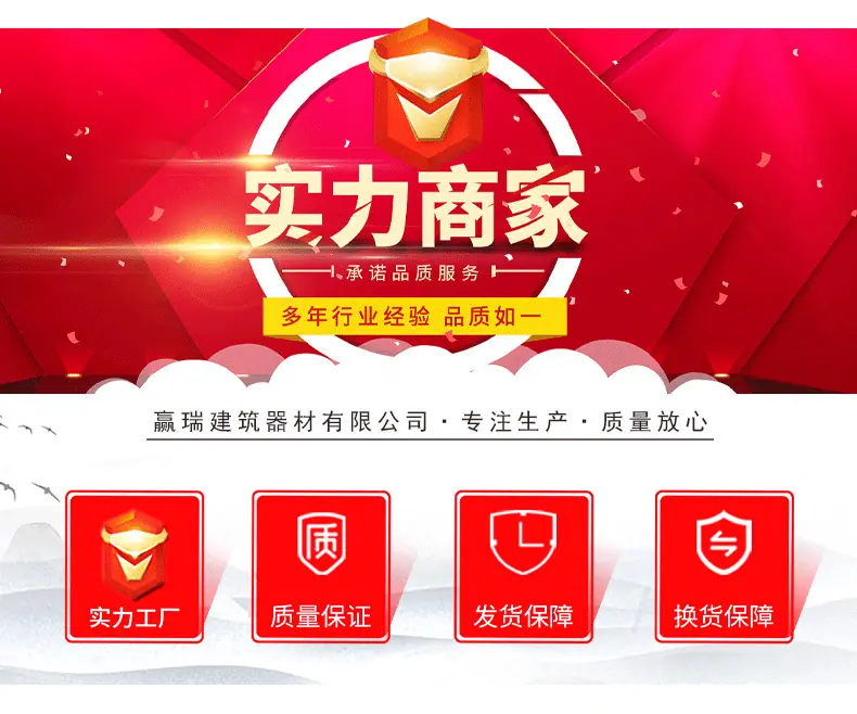 详情套版_01