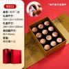 Caja de Empaque para Té Nuevo Jiugongge Caja de Regalo Vacía Universal Té de Roca Té Negro Canela Té Blanco Bolsa de Burbujas Caja de Regalo Caja de Regalo