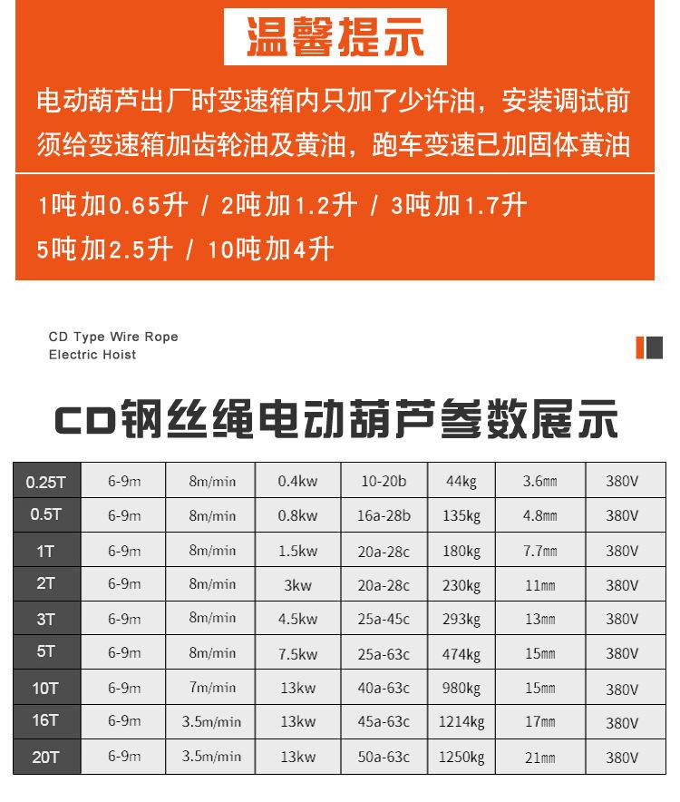 不带电话水印-详情_06.jpg