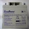 Primeira bateria de chumbo-ácido elétrica de Shenzhen LFP1233/12V33Ah Fonte de alimentação DC para tela com impostos incluídos em estoque