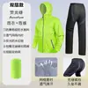 Conjunto de Impermeable y Pantalón de Lluvia para Hombres y Mujeres, Impermeable para Lluvia Fuerte, Adecuado para Ciclistas, Repartidores y Usuarios de Vehículos Eléctricos