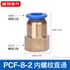 PCF4-1/6-1/8-2/10-3 Componentes Pneumáticos Tubo Reto Rosqueado Internamente Mangueira Plug Rápido Conexão de Cobre