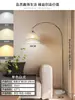 Lámpara de Piso de Ratán Estilo Wabi-Sabi Vintage, Popular en Redes Sociales, para Sala de Estar, Lado del Sofá, Habitación con Temática de Pesca, Lámpara de Pie Acogedora