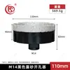 Esmeril angular M14 de fábrica especial broca diamantada soldada fuerte abridor de agujeros mármol placa de roca concreto lote