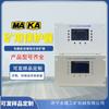 Interruptor de Alimentación de Bajo Voltaje Zbk-9Te Protector Integrado Inteligente Kbz-400 Mina Hx-630K-Ii Vacío