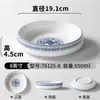 Tigela Grande de Melamina Xiangyuan para Uso em Restaurante e Hotel, Tigela de Porcelana Azul e Branca para Bucho de Boi, Intestino de Pato e Coalhada de Sangue, Tigela para Peixe Sour Pickled de Uso Comercial