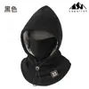Capuz quente e à prova de vento espessado para outono e inverno, unissex para ciclismo ao ar livre, proteção facial e auricular forrada com fleece, capuz integrado à prova de frio