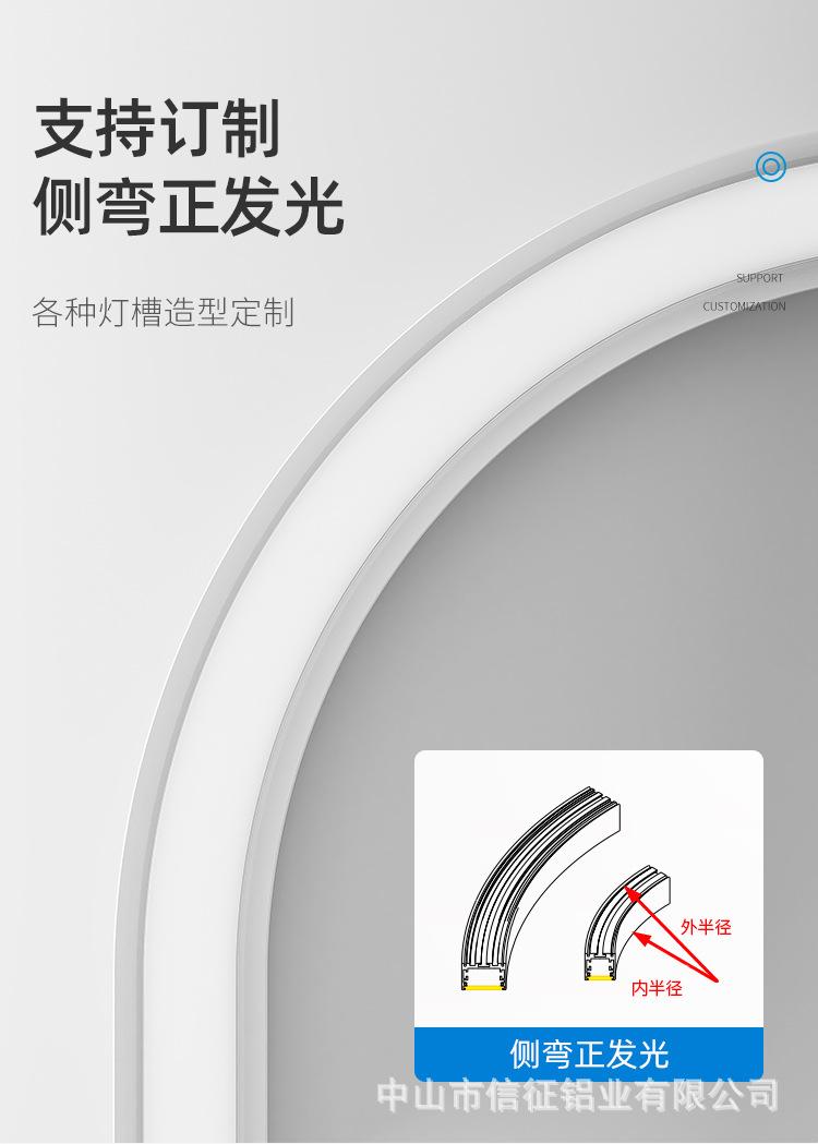 地踩弧形灯槽_05.jpg