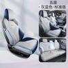 Se puede pedir cojín de asiento de gamuza perforada BYD Seal cojín de coche cuatro estaciones especial para coche eléctrico puro