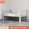 Litera con marco de hierro engrosado, cama de hierro de doble capa, litera para dormitorio de estudiantes, cama de estructura alta y baja doble para dormitorio de personal