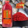 Material de ninho de pesca vinho arroz Vita arroz verme vermelho vinho arroz carpa cruciana carpa capim tilápia isca de ninho de fundo peixe comida isca