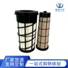 Elemento de Filtro de Ar Filtro de Ar Af4181 Rs5782 P611190 4379574m1 Elemento de Filtro de Ar