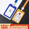 Porta Credencial de Trabajo con Cordón Insignia Etiqueta de Nombre Portatarjetas de Empleado Tarjeta de Autobús Tarjeta de Comida Portatarjetas de Estudiante Escolar con Cordón