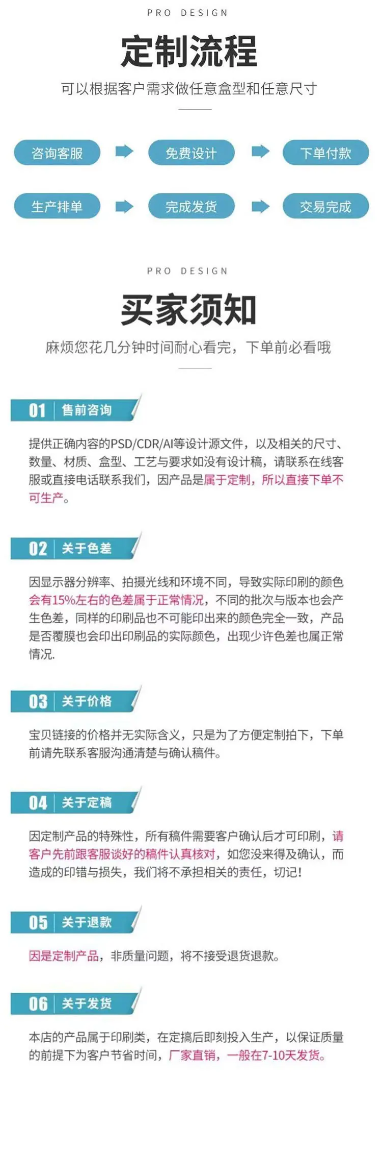 彩盒详情页_08.jpg