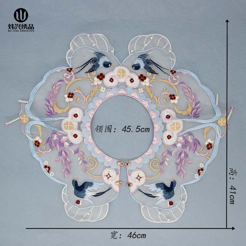云肩小鸟2