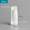 Botella rociadora de 10 ml con forma de trompa de elefante basculante, botella rociadora de PE de niebla fina de 20 ml, botella pequeña subenvasada de 30 g para rociador bucal líquido