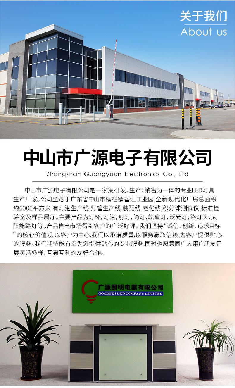 详情页_13