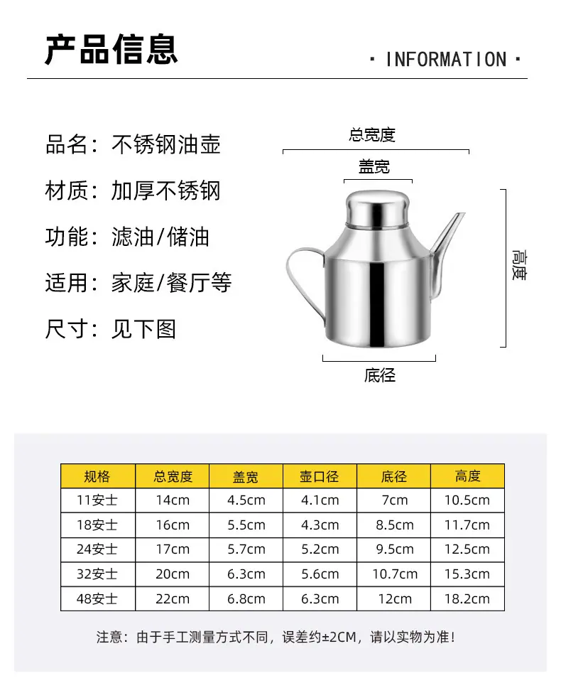 顺洲多用壶