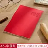 Puede Tomar Agenda de Registro Comercial A5, Agenda Mensual de Trabajo B5 de Aspecto Elegante, Cuaderno, Logo Personalizable e Imprimible