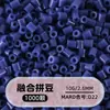 Cuentas de mosaico de 2.6 mm, mard264, multicolor, marca coco, cuentas de mosaico educativas, cuentas para manualidades DIY, empaquetadas en una bolsa, cuentas universales para varios proyectos