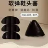 Zapatos gran cambio pequeño artefacto relleno un tamaño tapón de punta de PU almohadilla suave para antepié anti-dolor zapatos de mujer ajuste de plantilla de medio tamaño