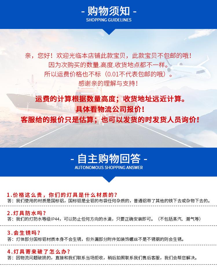 景观灯