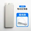 Rebotador de Puerta de Gabinete Eléctrico Modelo Nuevo Tipo Recargable Alta Elasticidad Compacto Batería de Litio Incorporada Tipo Eléctrico