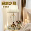 Lámpara de mesa de cristal nórdico, modelo de lujo, habitación, decoración moderna americana, villa, dormitorio, mesita de noche, lámpara de mesa de estudio