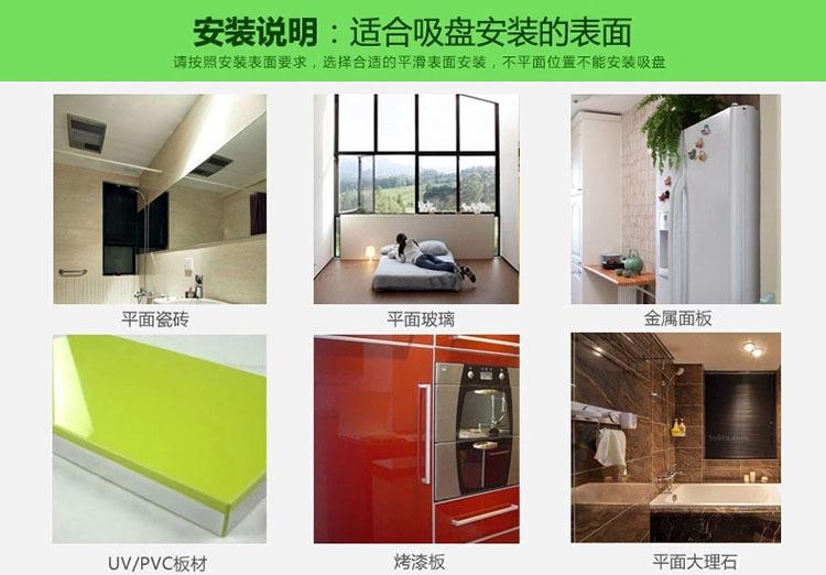 吸盘使用场所.jpg