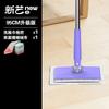 Nuevo Gadget para el Hogar: Clip para Toalla Facial Juego de Mopa para Uso Secundario en Cocina y Baño, Mopa Plana Perezosa