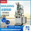 Desconto do Fabricante na Máquina de Moldagem por Injeção Vertical com Servo de Frequência Variável de 55t Plug Estrutura Interna com Barra de Cobre Revestida de Borracha Ferramentas de Moldagem por Injeção Topo do Molde