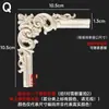 Talla en madera de Dongyang aplique de madera maciza esquina de puerta de gabinete flor celosía estilo europeo pared de fondo pieza de flor de madera adorno diagonal en stock para bodas