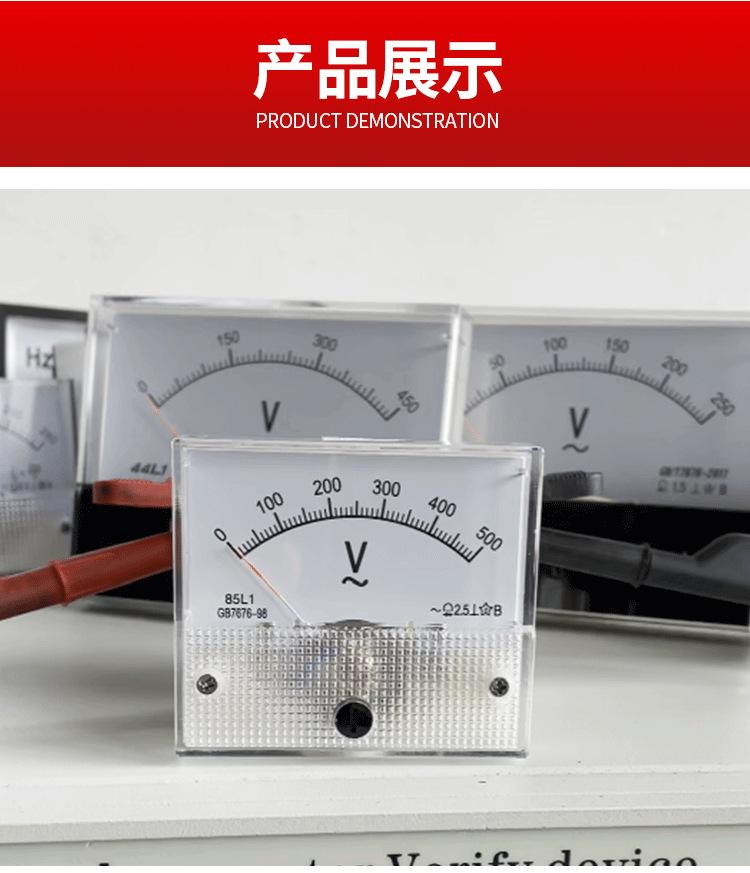 乐清市蜀隆仪表厂xq_11.png