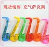 Amazon Set Explosivo de Instrumentos Musicales Inflables Juguete de Pelota Guitarra Inflable Saxofón Inflable Micrófono Inflable