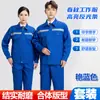 Roupa de Trabalho com Mangas Longas, Espessada, Resistente ao Desgaste, Tira Refletora, Conjunto de Roupa de Trabalho, Proteção do Trabalho, Oficina de Reparo Automotivo, Oficina, Roupas de Proteção do Trabalho Masculinas e Femininas, Tops