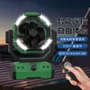 Ventilador Popular para Exteriores Transfronterizo con Oscilación Automática de 360 Grados, Ventilador Portátil para Exteriores con Ajuste de Velocidad Continuo, Ventilador Personalizable para Acampar